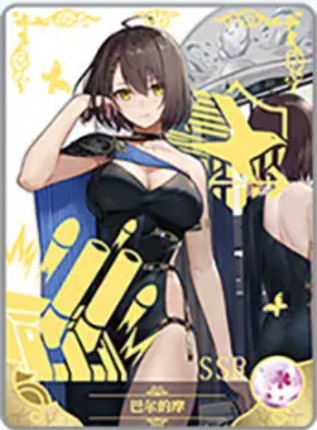 NS-02-M16-001 Baltimore | Azur Lane